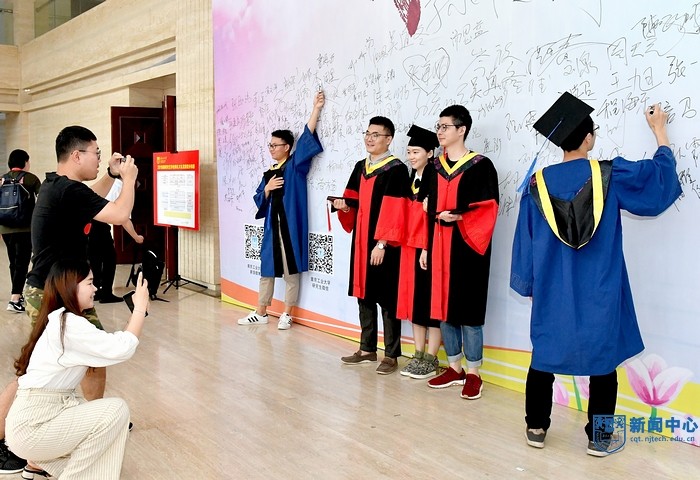 2018���о�����ҵ������ѧλ������ʽͼƬ����