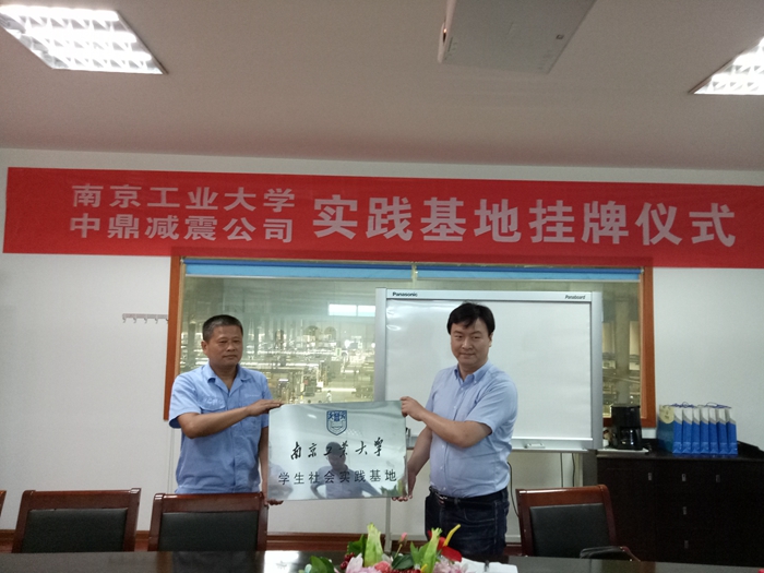 ��е�붯������ѧԺ�밲���ж������������ʵ������ǩԼ������ʽ