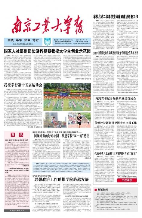 �ڶ��پ�ʮ����