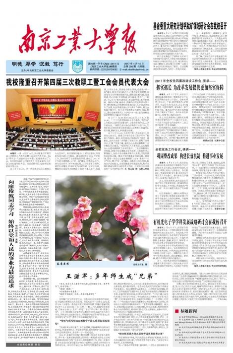 �ڶ��پ�ʮ����